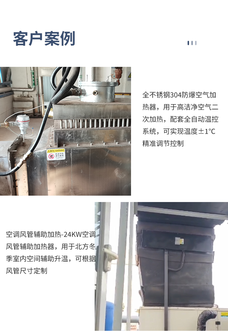 1757648218390819.jpg 框架加热器_07.jpg